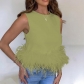 Back zip round neck solid color sleeveless patchwork feather tank top T-shirt LXC571