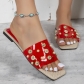 Solid sequin wide stripe square toe flat bottom slippers HWJ1867